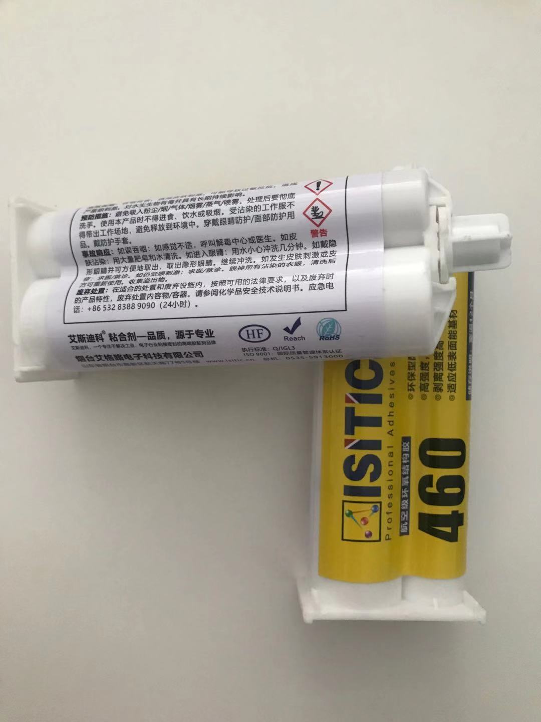 環(huán)氧樹(shù)脂膠的價(jià)格